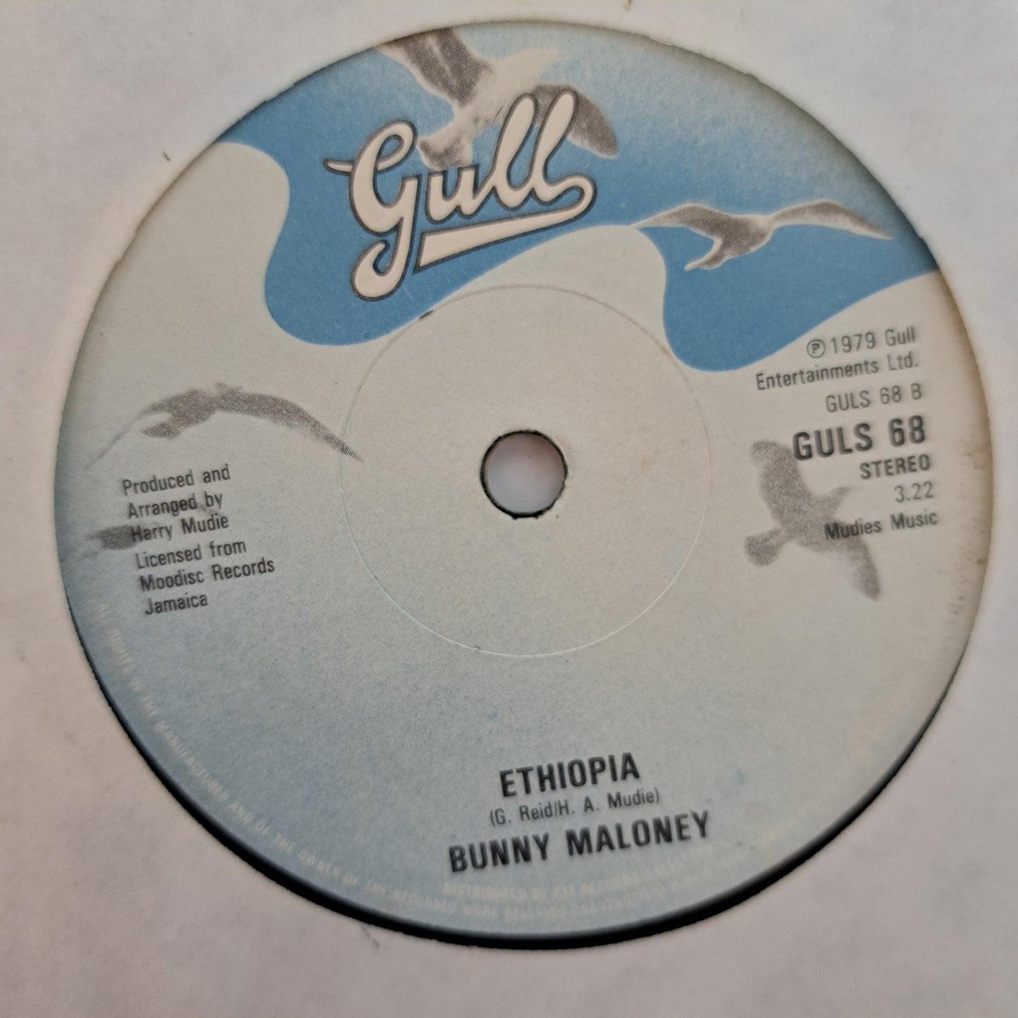 Bunny Maloney - I Just Want to be Your Everything (Vinyl 7" Reggae Single) EX