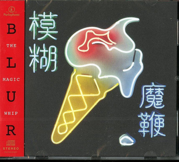 Blur - The Magic Whip (2015 CD) Mint