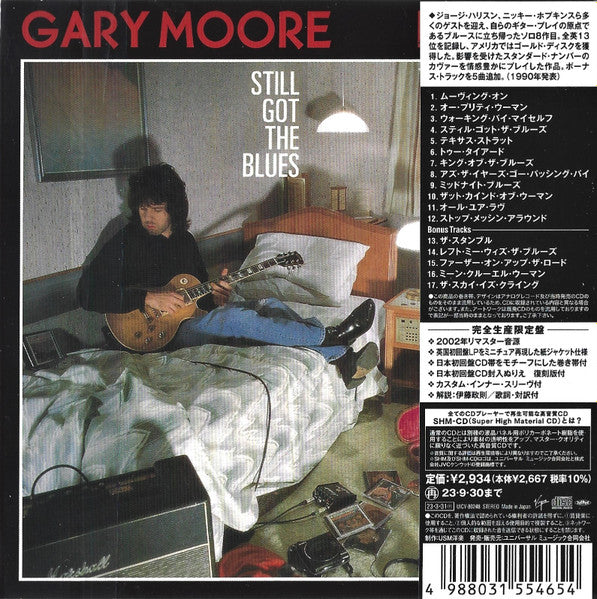Gary Moore - Still Got The Blues (2023 Japan SHM CD) Mint