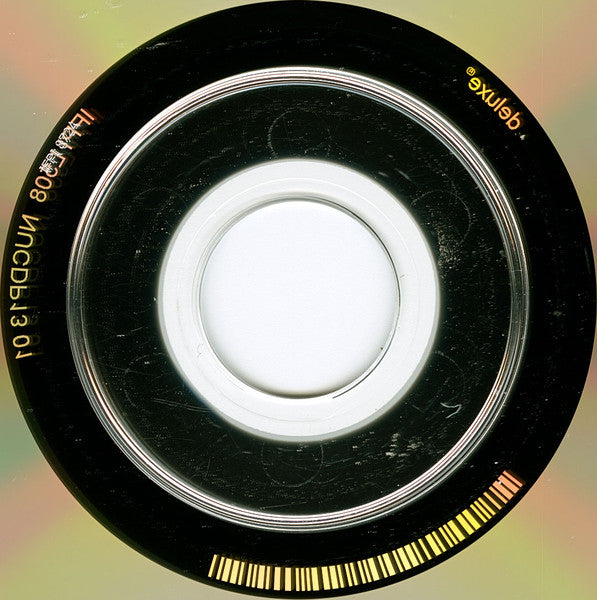 New Order - Krafty (2005 UK CD Single) NM