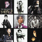 Prince - The Very Best of (2001 CD) Mint