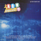 Various - Now Thats What I Call Music 11  (2022 DCD) Sealed