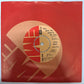 Kate Bush - Man with the Child in His Eyes (Vinyl Single 1978 UK) Mint