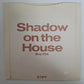 Madness - It Must be Love (Vinyl 7" Single) EX/EX