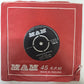 Gilbert O'Sullivan - Ooh-Wakka-Doo-Wakka-Day (Vinyl 7" Single) EX