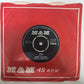 Gilbert O'Sullivan - Clair (Vinyl 7" Single) NM