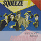 Squeeze - Argybargy (2008 Deluxe Edition DCD) NM