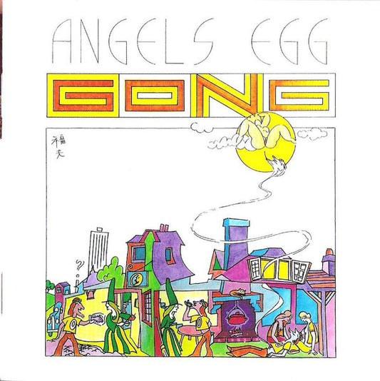 Gong - Angels Egg (2011 CD) Mint