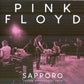 Pink Floyd - Sapporo (Live in Japan 1972 CD) Mint