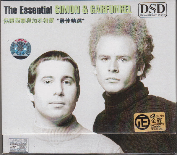 Simon & Garfunkel - The Essential (2003 China 24Bit HDCD Double) Sealed