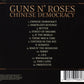 Guns N' Roses - Chinese Democracy (2008 CD) NM