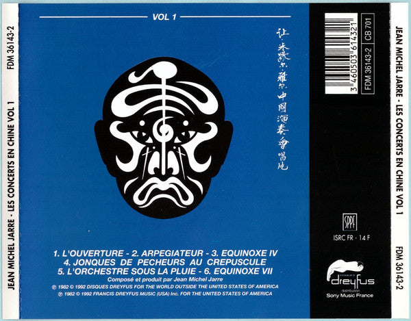 Jean Michel Jarre - Les Concerts En Chine (1992 France CD) Mint