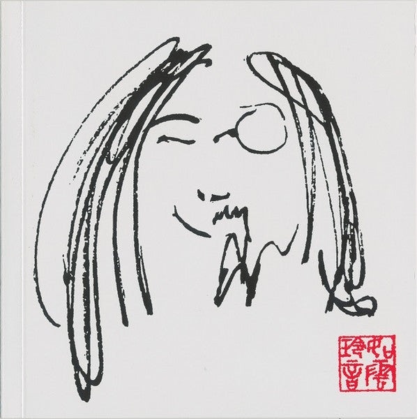 John Lennon - Gimme Some Truth (2010 4 x CD Box Set) Mint