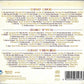 Various - The Vintage Folk Collection Folk (2015 TCD) Mint