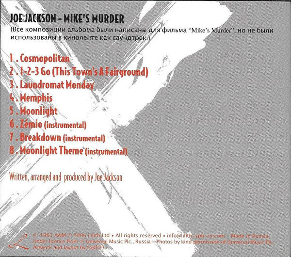 Joe Jackson - Mike's Murder (Rare 2006 Russia CD) VG+