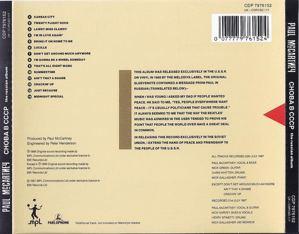 Paul McCartney - CHOBA B CCCP ~ The Russian Album (Swindon CD) VG+