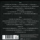 George Harrison - All Things Must Pass (2001 Box Set) NM