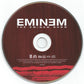 Eminem - The Eminem Show (2002 CD) Mint